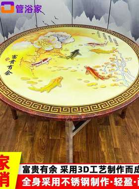 304不锈钢桌子可折叠饭店家用客厅新款加厚彩色不锈钢餐桌圆形