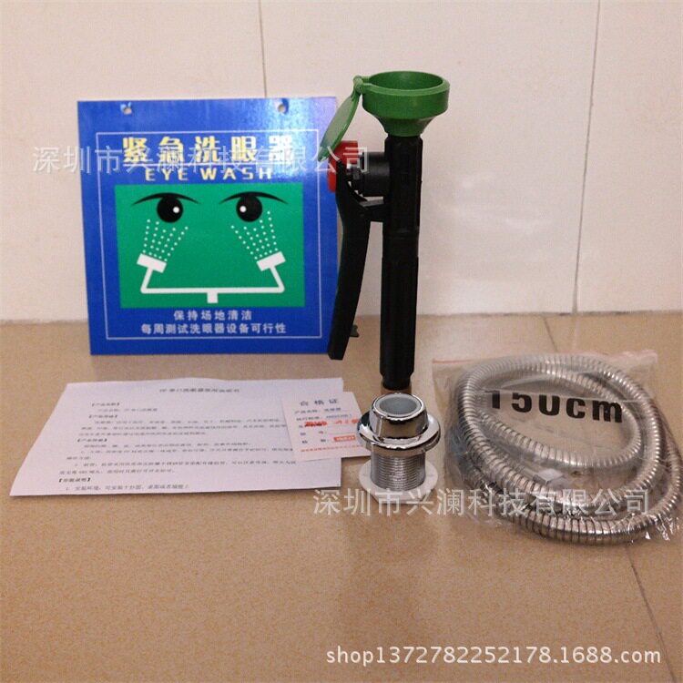 验厂洗眼器专用PP台式移动单口洗眼器XL6101塑料绿头冲眼器