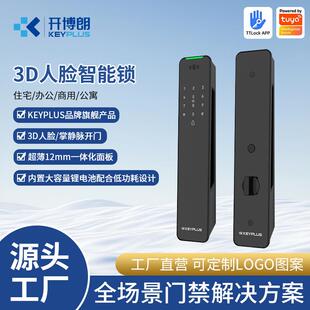 指纹识别密码锁家用防盗门电子锁全自动入户门智能门锁公寓智能锁