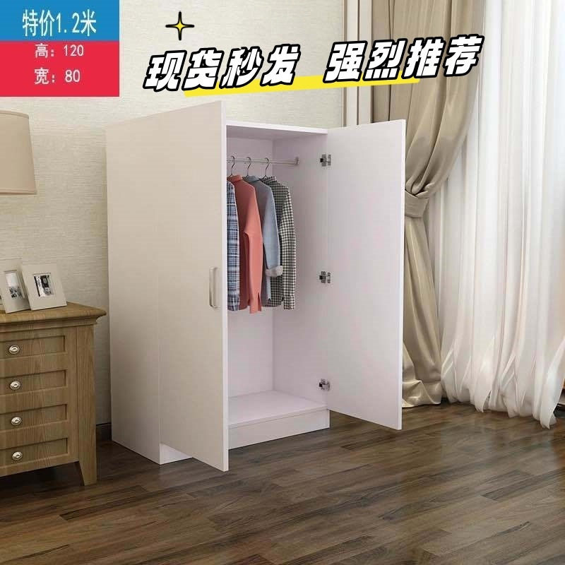 简易衣柜现代简约经济型实木板式卧室出租房用小户型收纳家用柜子