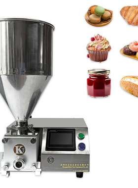 Filling machine Cream core coating piping and extruding puff