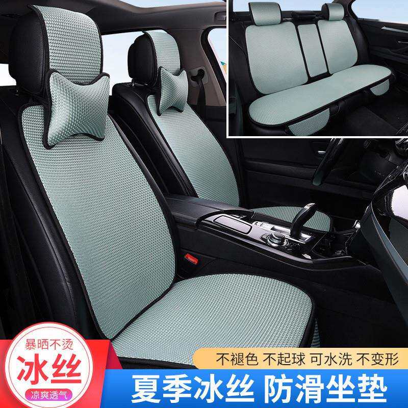 汽车坐垫夏季凉垫冰丝透气2024可爱凉垫四季通用座垫套网红小蛮腰
