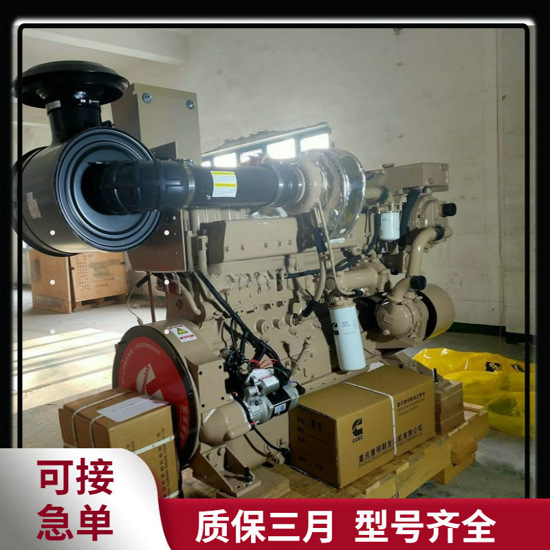 重庆康明斯NTA855发动机总成NTA855-M350增压中冷船用柴油发动机