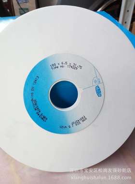 泰乐利砂轮奥地利泰利莱砂轮180*6.5*31.75120J1片起批的