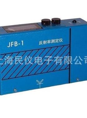 JFB-I便携式反射率测定仪用于白色和浅色漆遮盖力的测定