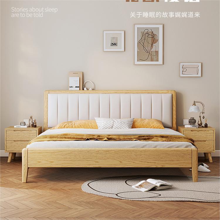 北欧实木床1米8双人主卧室1.5m现代简约高箱1.35米单人气压储物床