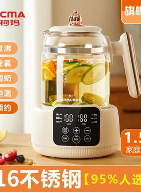 新款养生壶可调节温度烧水壶定温电热水壶恒温壶调奶器冲泡奶器