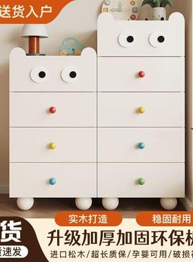 实木斗柜床尾五斗柜卧室床头柜客厅储物柜沙发边柜儿童玩具收纳柜