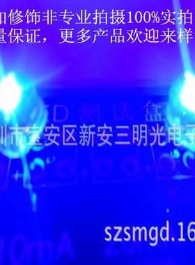 供应8mm草帽蓝色LED发光二极管F8草帽0.25W蓝光LED发光二极管