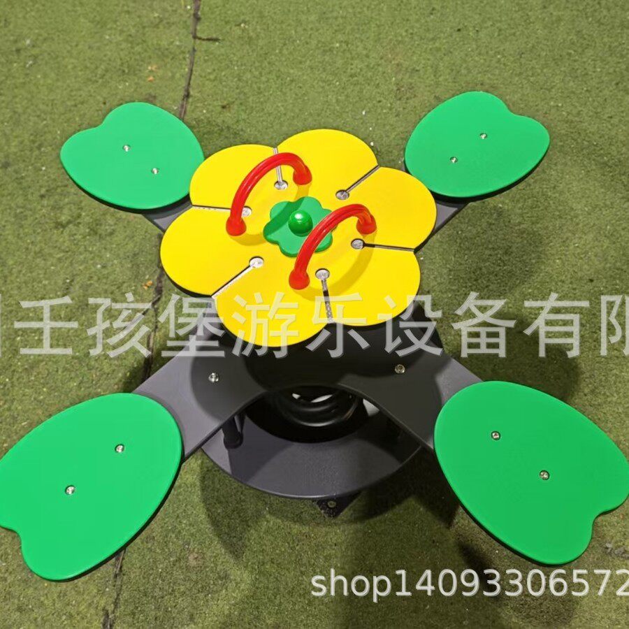 幼儿园户外弹簧摇摇乐跷跷板小区儿童四人摇马翘翘板公园设施