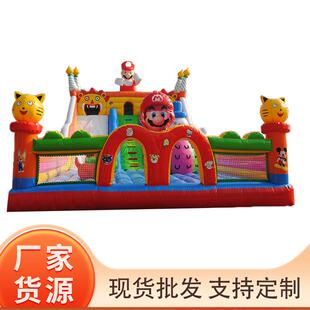 户外蹦床充气城堡加厚充气城堡商场夜市摆摊儿童滑梯乐园