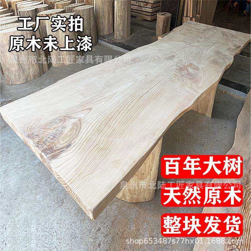 原木大板茶桌新中式实木功夫泡茶桌椅组合办公室会客茶台实木茶几