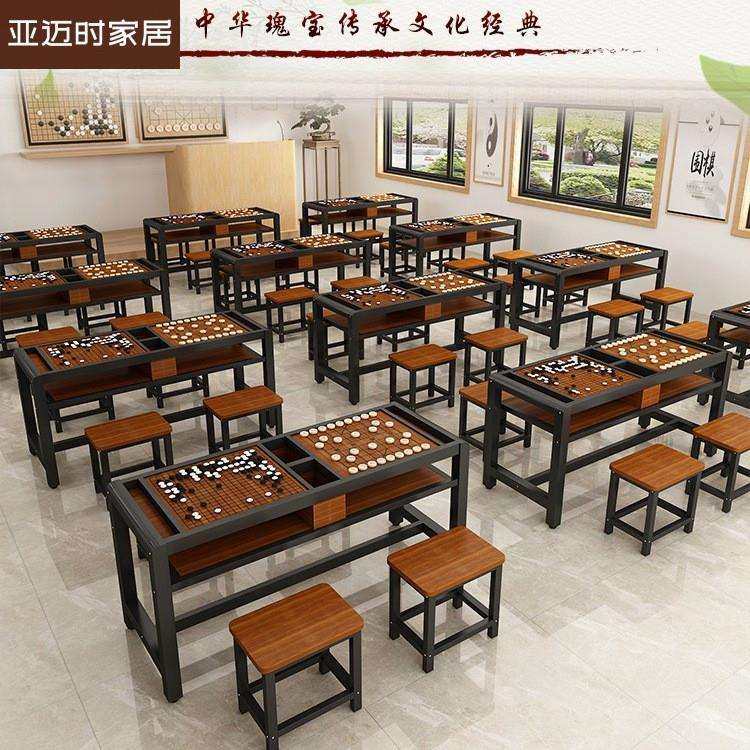 中国象棋桌子围棋桌双面棋盘桌围棋桌椅组合棋牌桌实木围棋小桌子