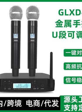 GLXD4无线麦克风一拖二教堂演讲家用KTV唱歌舞台演出外贸话筒