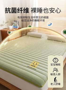 床垫家用软垫加厚榻榻米床垫子学生宿舍单人床垫租房床褥垫子