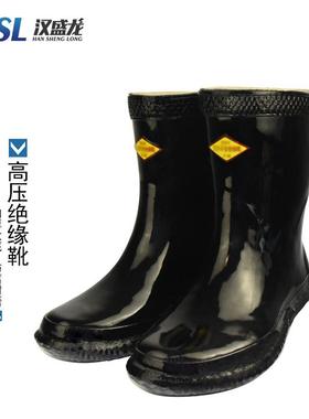 25KV双安牌绝缘靴高压耐高温绝缘靴绝缘橡胶靴直销