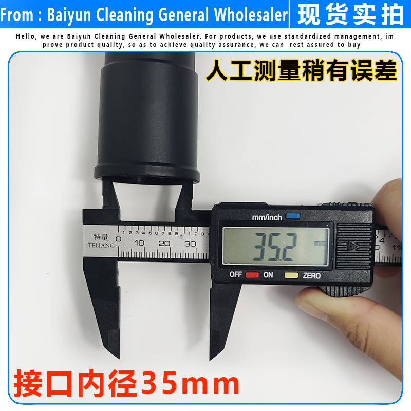 吸尘器扁嘴长吸头扁吸嘴长扁吸软吸嘴吸缝隙接头加长小扁嘴35/32