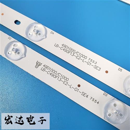 原装长虹LED49C1000n灯条LED49C1080N灯条49寸长虹液晶电视灯条