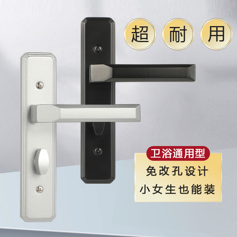 卫生间门锁通用型铝合金不锈钢
