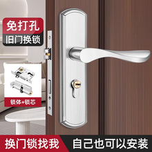 卧室门锁家用通用型室内房门锁老式木门门锁不锈钢门把手手柄锁芯