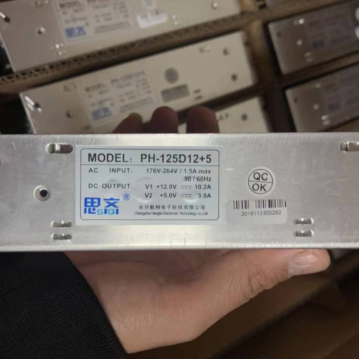 可维修PH-125D125，176-26，思齐工控开关电源输入电压图片