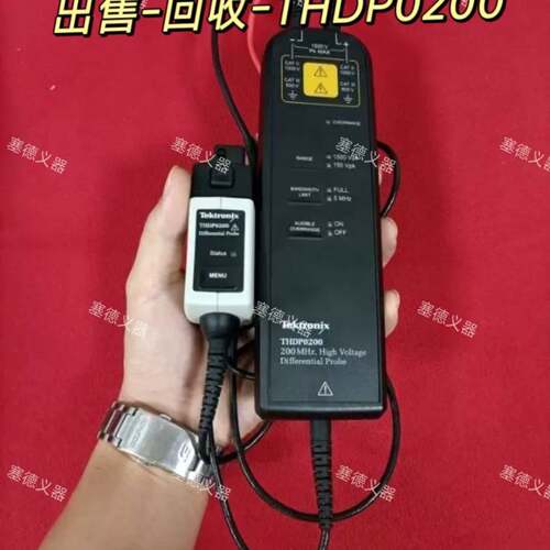 可维修Tektronix THDP0200，200MH，高压差分探头