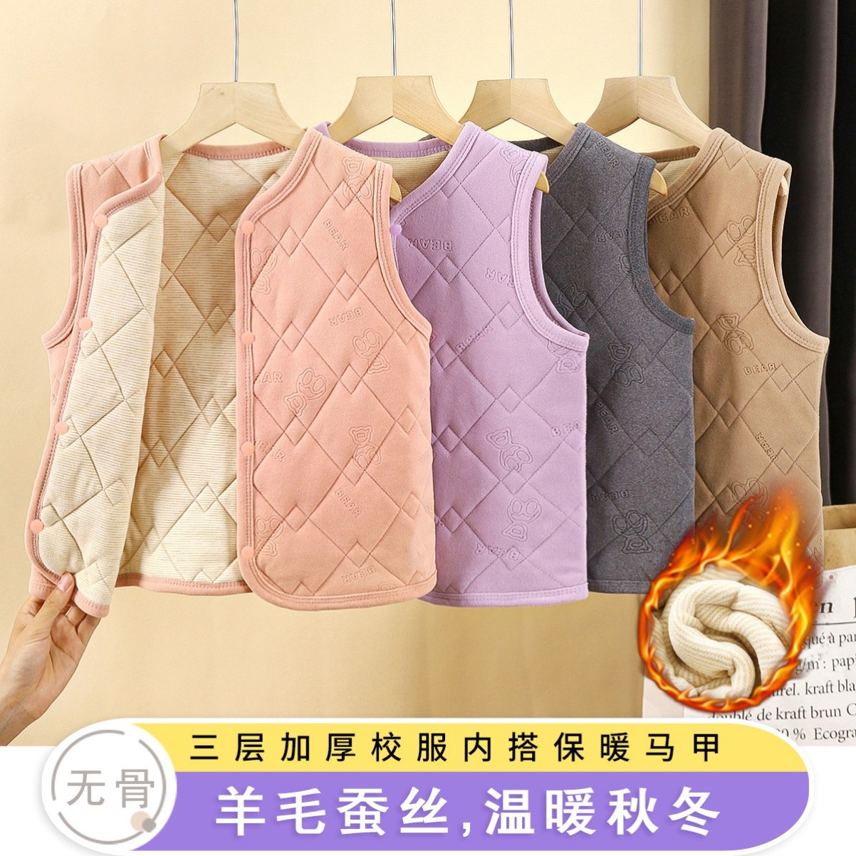 儿童保暖马甲秋冬内穿校服神器内胆坎肩男女童加绒棉背心宝宝开衫