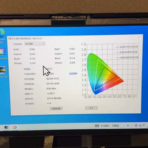 可维修NV140FHM-N4N，73，号
