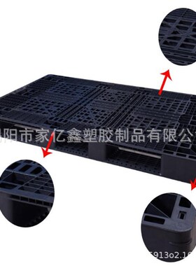 塑胶田字网格托盘 1800*1150叉车垫板双面胶P栈板防潮板 物料垫板