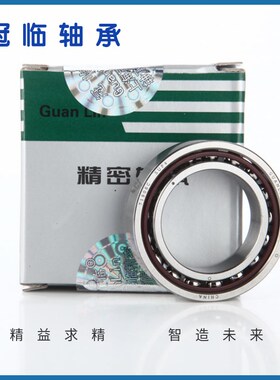 国产高速精密轴承71800C SU P4 TBYNL AC 7800C 数控机床自由 配