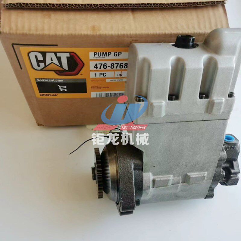 卡特发动机d高压喷油泵总成476-8768燃油泵384-0607柴油泵4768768
