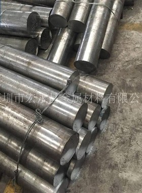 1.4864(X12NiCrSi35-16)不锈G钢圆棒 圆钢 光圆 不锈钢板 锻件