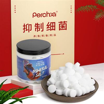 水质净化矿物盐去黄水杀菌盐观赏鱼专用消毒黄粉清水W培鱼神器鱼