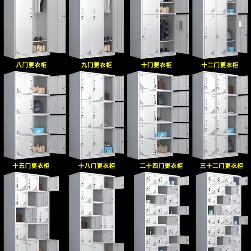 钢制更衣柜办公宿舍楼2二t门铁皮衣柜员工带锁收纳柜带锁寄存箱子