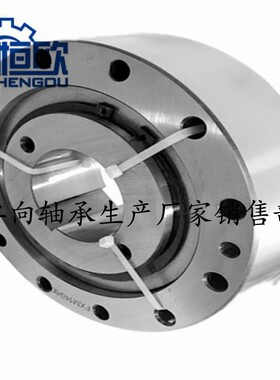 减速机逆止器CKF-A501H50辅传用超越离合器
