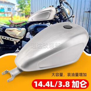 油箱大容量油缸油化器版 适用哈雷14f.4升1200 改装 X48油箱 883N