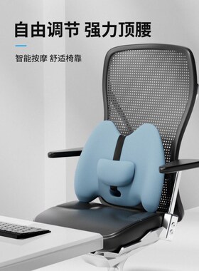 【直播推荐】jbkT汽车腰靠垫主驾护腰电动按摩背靠垫久坐腰托蕞舒