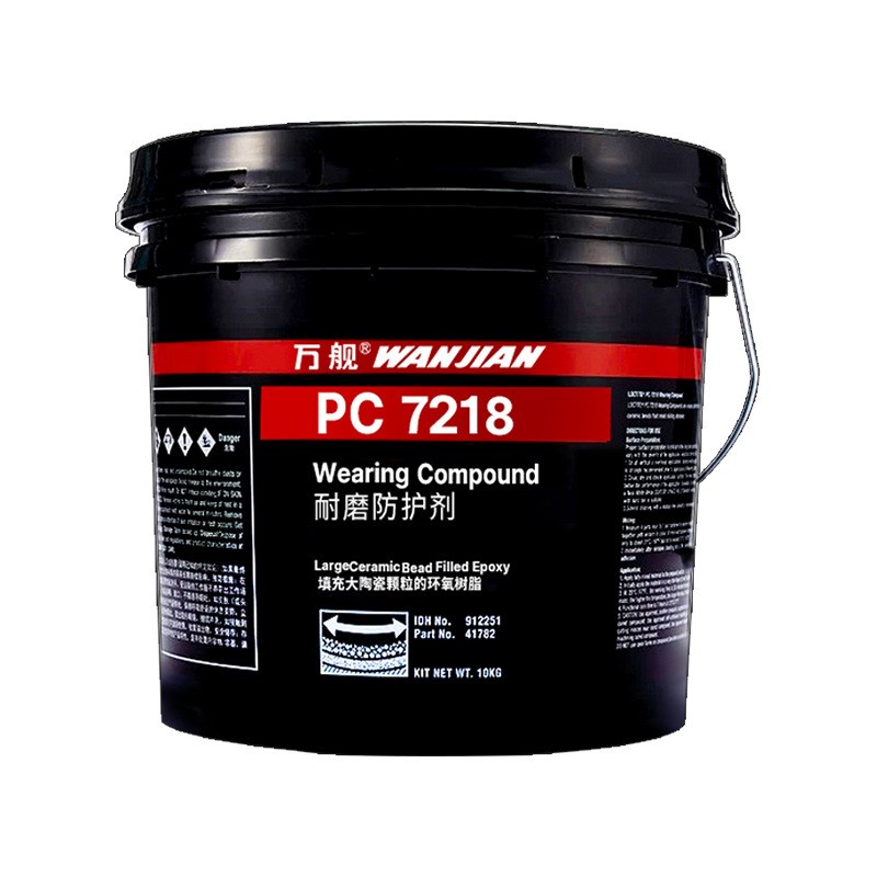 PC7218陶瓷耐磨防护剂裂缝灌注胶填充防V腐管道保护胶