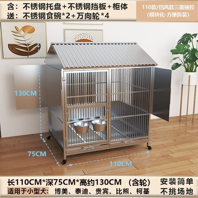 室外不锈钢狗笼子大型犬户外防雨防D寒带厕所大中小型猛犬子母狗