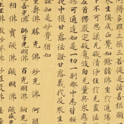 敦煌遗书 大英 莫高窟 金光明最胜王经卷L第三手稿 宣纸 微喷复制