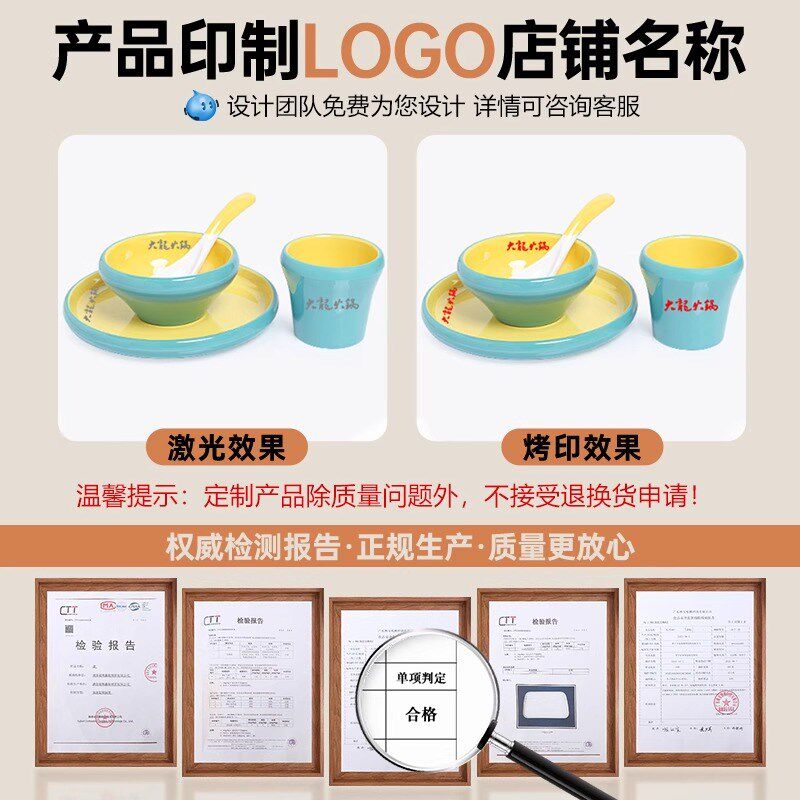 饭店碗盘套d装密胺餐具摆台四件套商用酒店酒楼饭厅火锅专用盘子