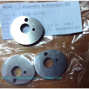 S26 42148 CAM ASM固晶机凸轮
