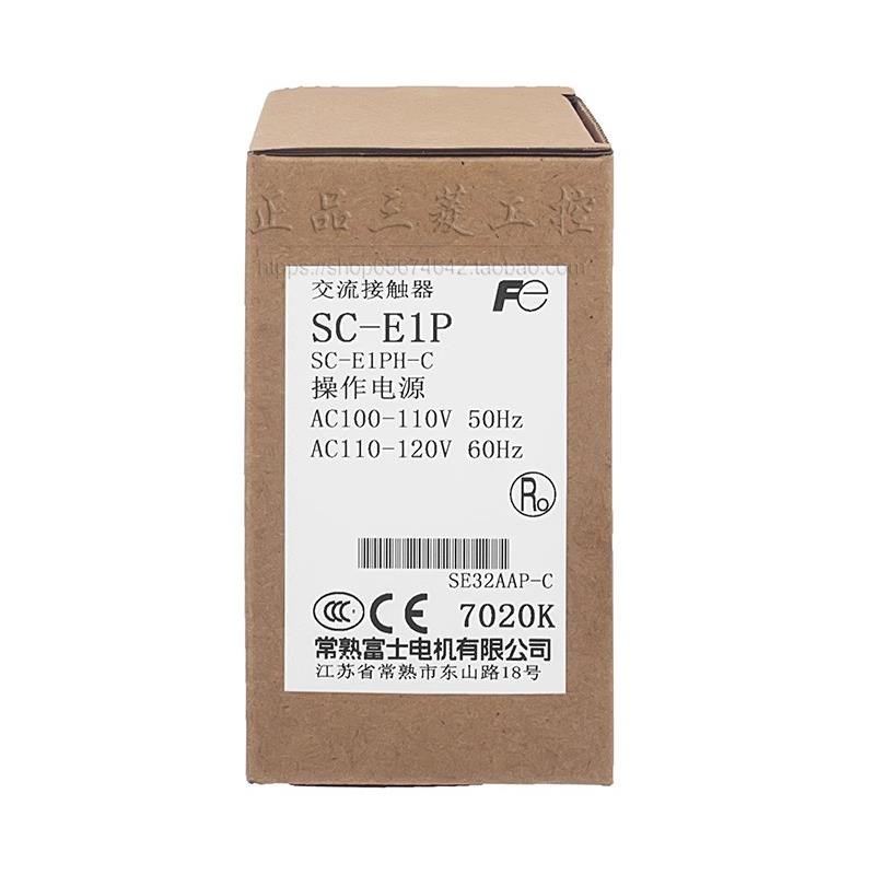 富士SC-E1-E2 -E2SP-E3 -E4 P/G AC DC 24V 110VV 220V接触器