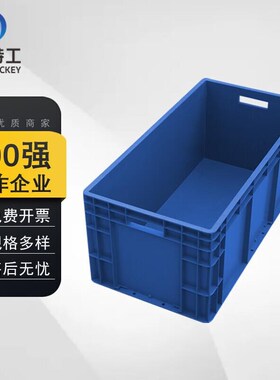 米奇特工EU周转箱蓝色:800*40H0*330单位:个货期7天