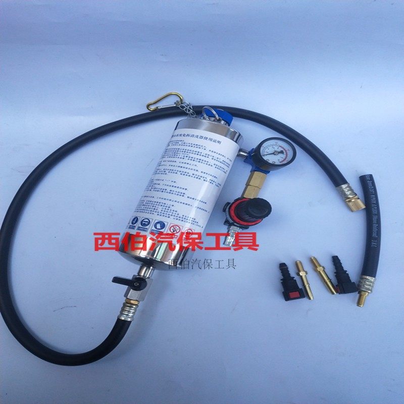汽车摩托车喷油嘴清洗工具摩托车清G洗油路汽油燃油管清洗吊瓶,五金/工具,其他汽修汽保工具,淘宝优惠券,粉丝福利购,淘宝优惠卷