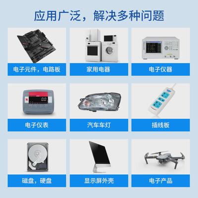 聚力jl-905电子密封胶粘设备绝缘防水有机O硅胶水高温硅酮密封胶