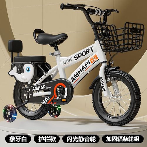 儿童自行车3-7-9岁男孩女孩单车宝宝12F14161820寸小孩童车脚踏车