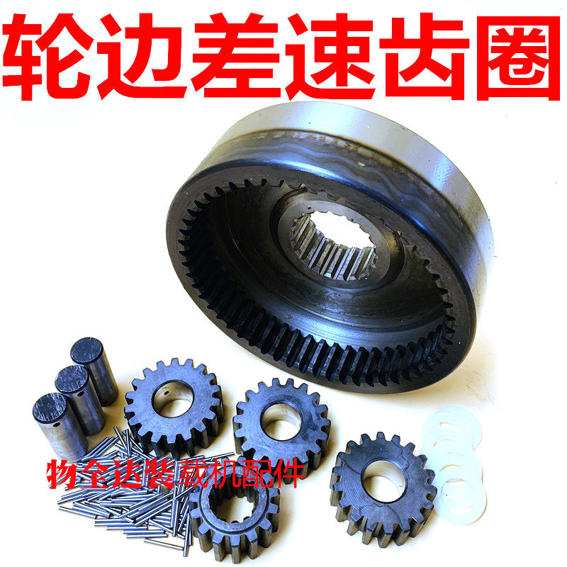 小装载机铲车轮边桥齿圈半轴齿轮行星齿轮差速齿R圈差速齿轮 齿圈,机械设备,其他机械设备,淘宝优惠券,粉丝福利购,淘宝优惠卷