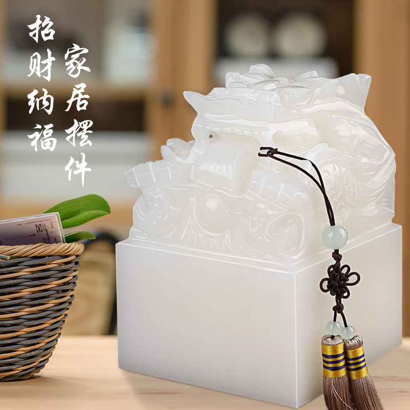 阿富汗白玉九龙玉玺印o章摆件阿富汗白玉盘龙传国玉玺篆刻章印制