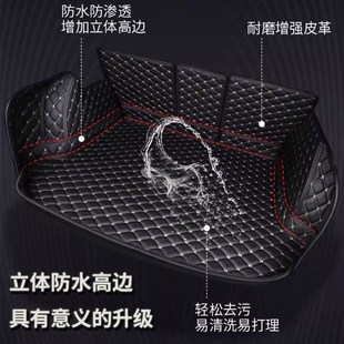 专用2025款 配件xt5 凯迪l拉克XT5后备箱垫全包围汽车尾箱垫子改装